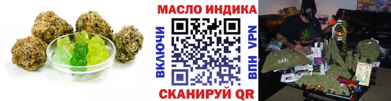 где продают Рузаевка Печенье с ТГК марихуана
