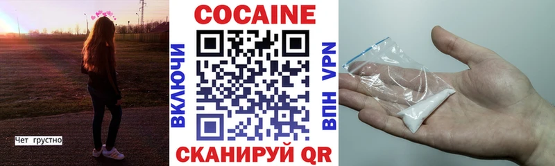 Cocaine FishScale Рузаевка