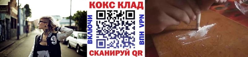 Cocaine Боливия  Рузаевка 