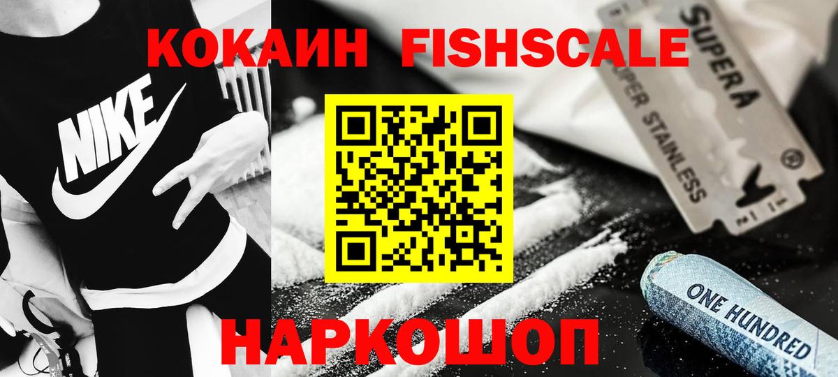 Кокаин Колумбийский Рузаевка