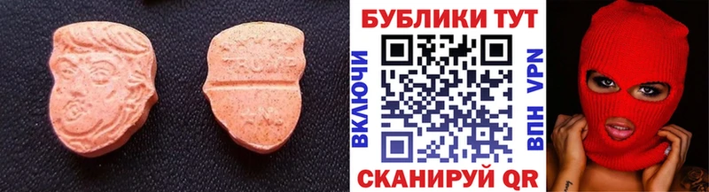 Экстази круглые  hydra вход  Рузаевка 
