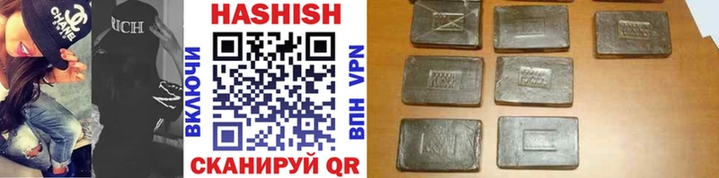 ГАШИШ Premium  продажа наркотиков  Рузаевка 