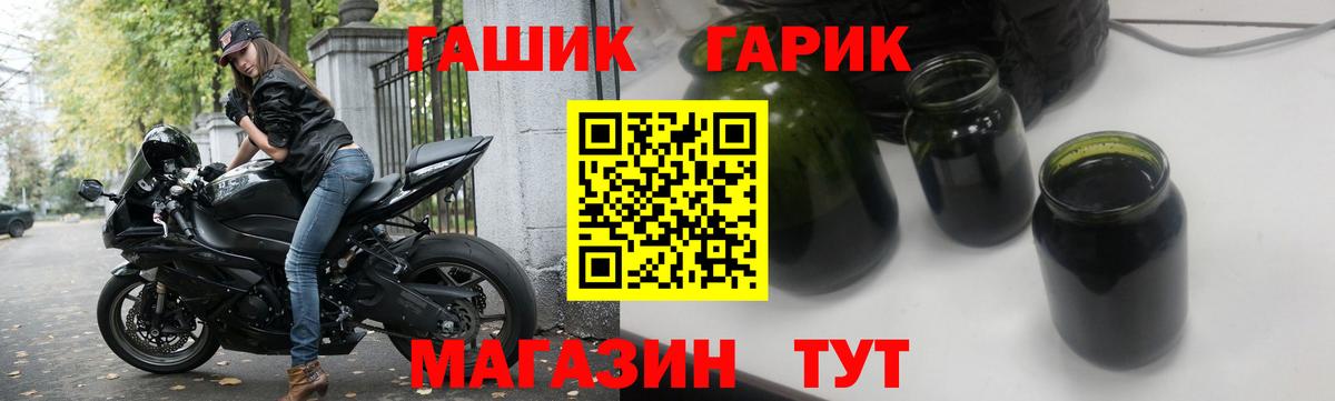 ГАШИШ  Вход с VPN  Рузаевка  ГАШИШ Premium  ГАШИШ Ice-O-Lator 