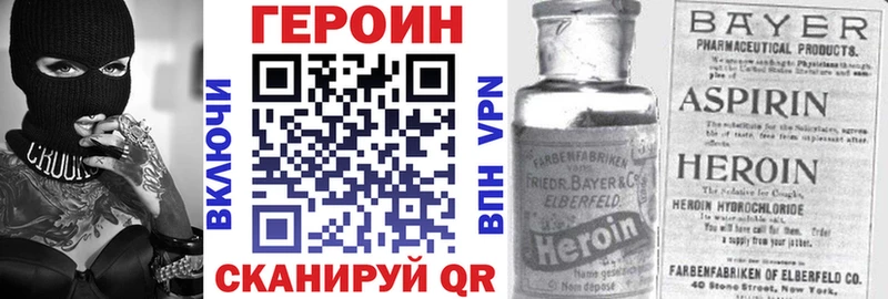 ГЕРОИН герыч  Рузаевка 