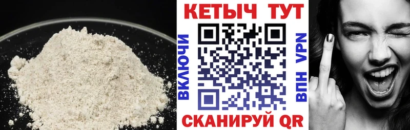 OMG ТОР  Рузаевка  Кетамин VHQ  купить наркоту 
