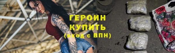 меф Новокубанск