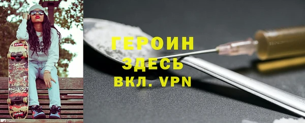 бутират Новодвинск