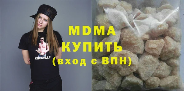 бутират Новодвинск
