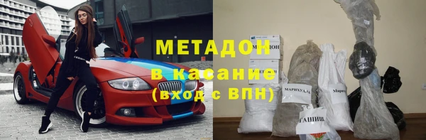 меф Новокубанск