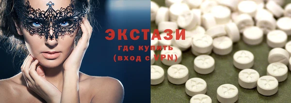 меф Новокубанск