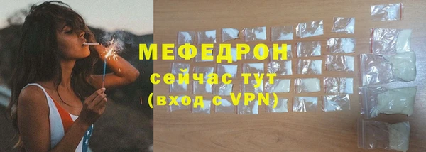 спайс Новозыбков
