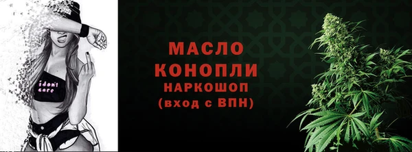 бутират Новодвинск