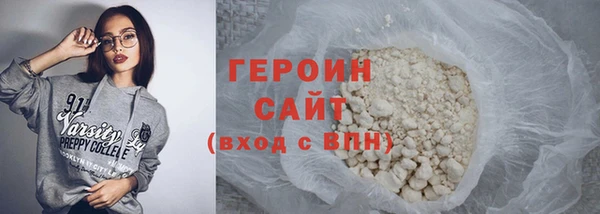 спайс Новозыбков