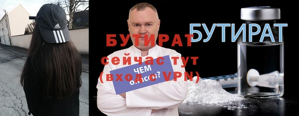 спайс Новозыбков