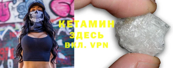 бутират Новодвинск