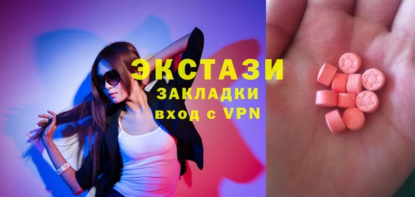 бутират Новодвинск