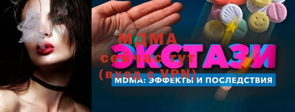 спайс Новозыбков