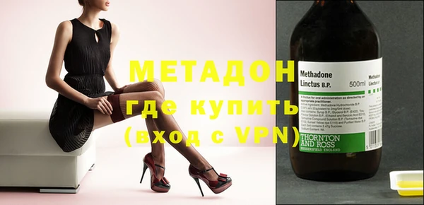 спайс Новозыбков