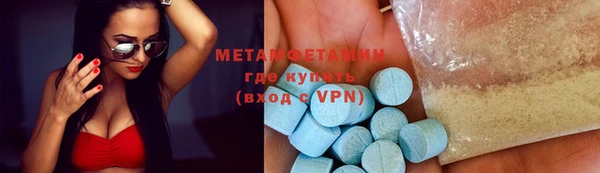 таблы Кохма