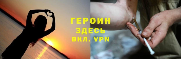 spice Няндома