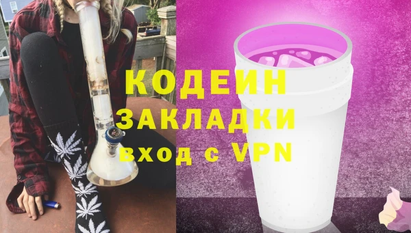 меф Новокубанск