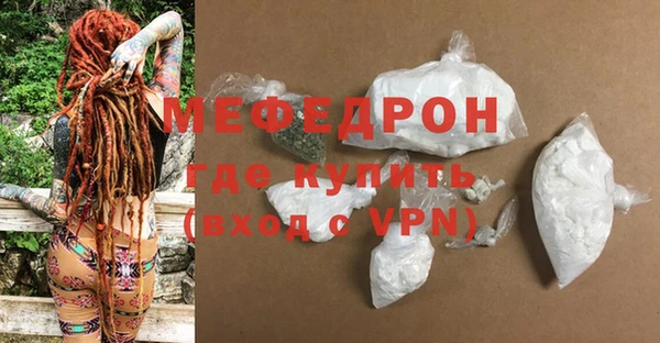 спайс Новозыбков