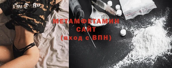 спайс Новозыбков