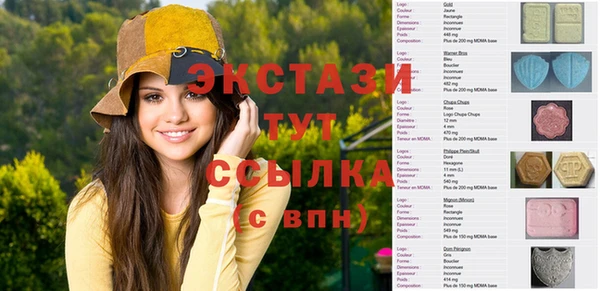 меф Новокубанск