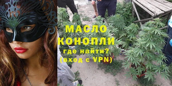 меф Новокубанск