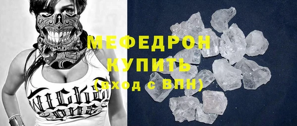 бутират Новодвинск