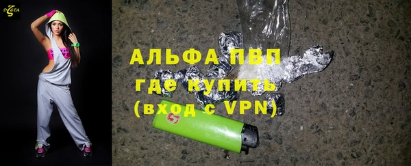 бутират Новодвинск