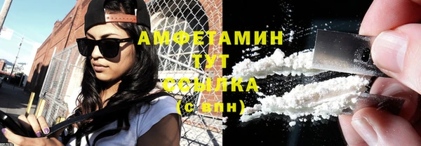 бутират Новодвинск