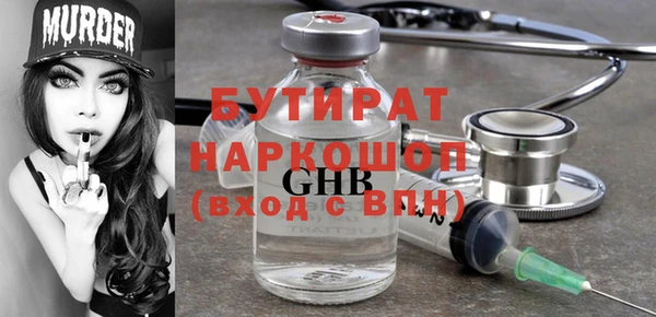 спайс Новозыбков