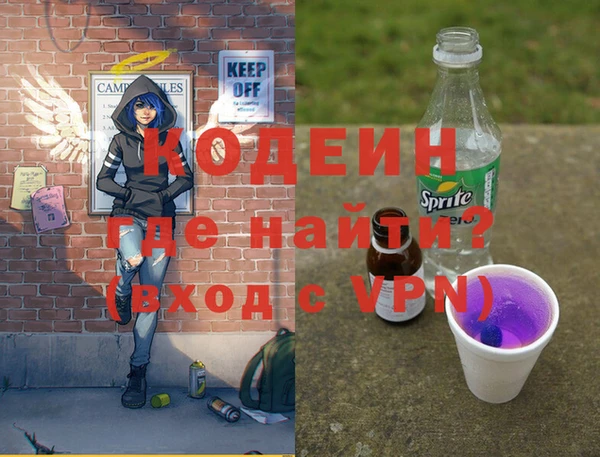 меф Красавино