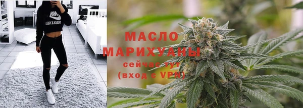 бутират Новодвинск