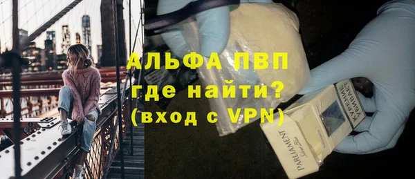 спайс Новозыбков