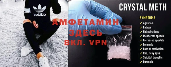 бутират Новодвинск