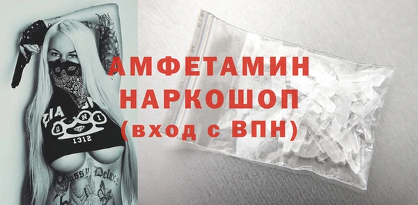 спайс Новозыбков