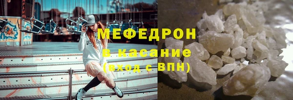 меф Новокубанск