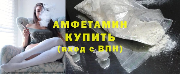 меф Новокубанск