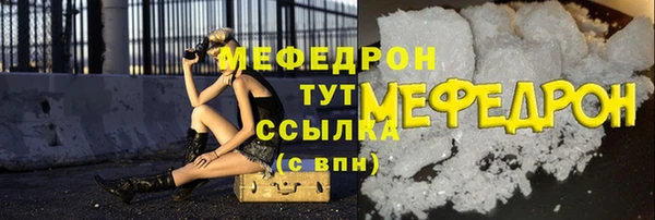 скорость Нефтегорск