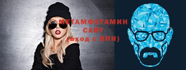меф Красавино