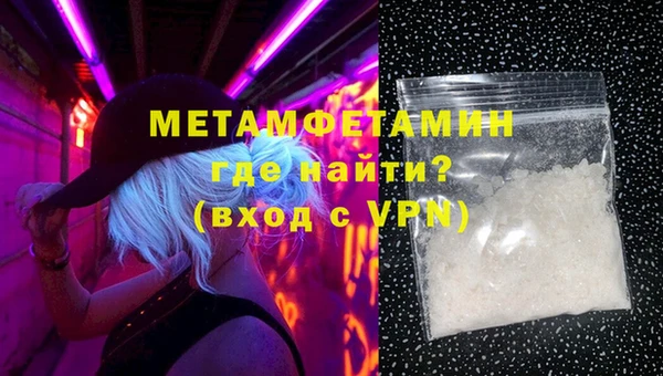 метадон Горно-Алтайск