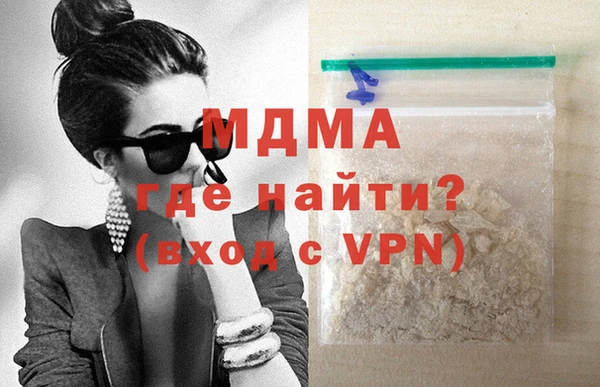 меф Новокубанск