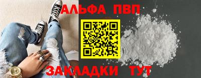 таблы Апрелевка