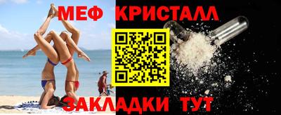 трава Ипатово