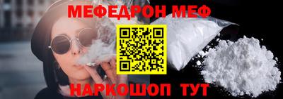 трава Ипатово