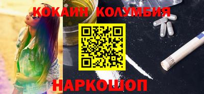 ГАЛЛЮЦИНОГЕННЫЕ ГРИБЫ Изобильный