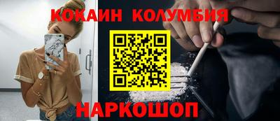 трава Ипатово