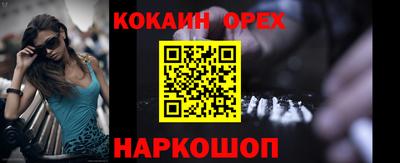 трава Ипатово